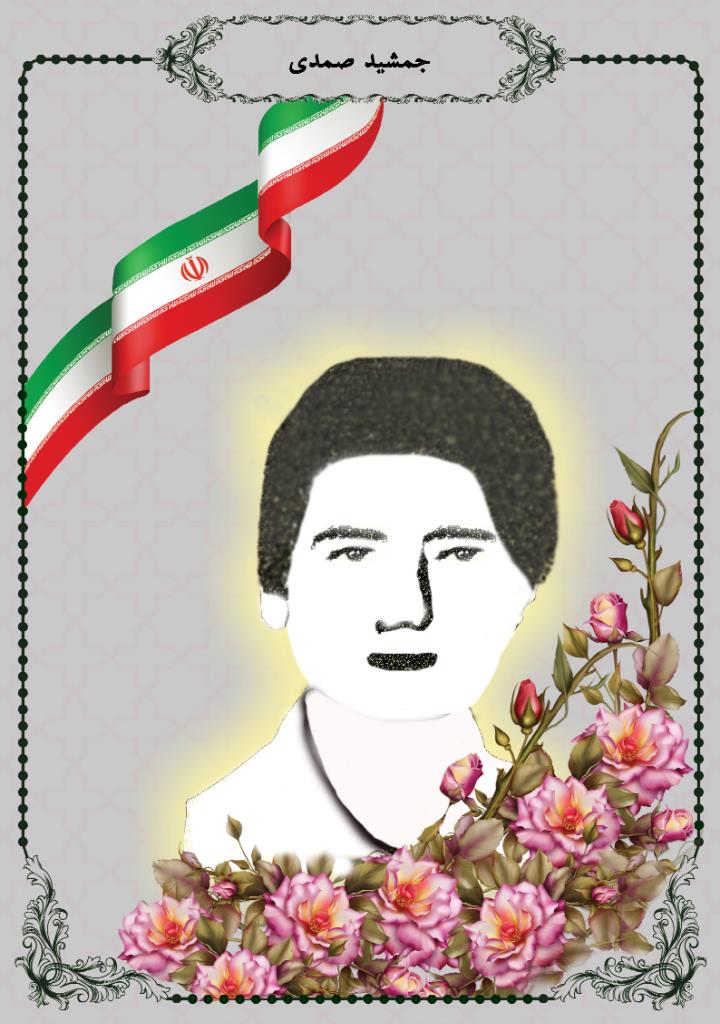 فاقد تصویر